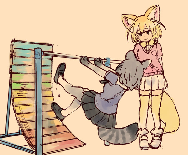 アラフェネ