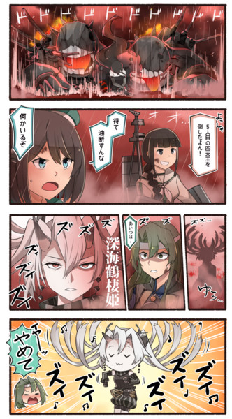 ｽﾞｲ W ｽﾞｲ 記者快抄