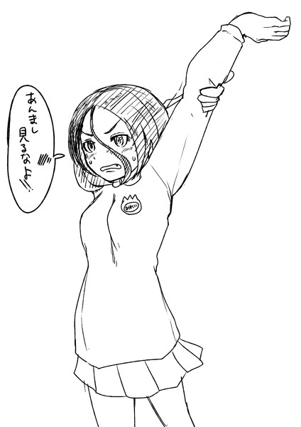 流行りに乗った美玲