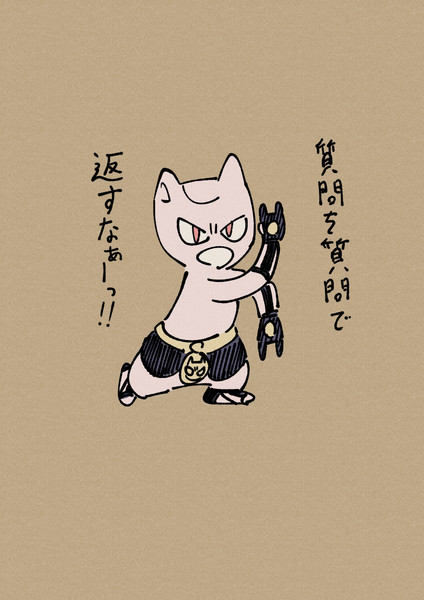 はぜるねこ 電球食人びゃッこパス さんのイラスト ニコニコ静画 イラスト