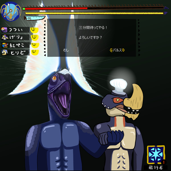 ツィツィ ゲリョ バルス Zarikuron さんのイラスト ニコニコ静画 イラスト