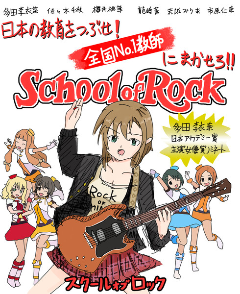 スクールオブロックだりー キレそうな猫ちゃん さんのイラスト ニコニコ静画 イラスト