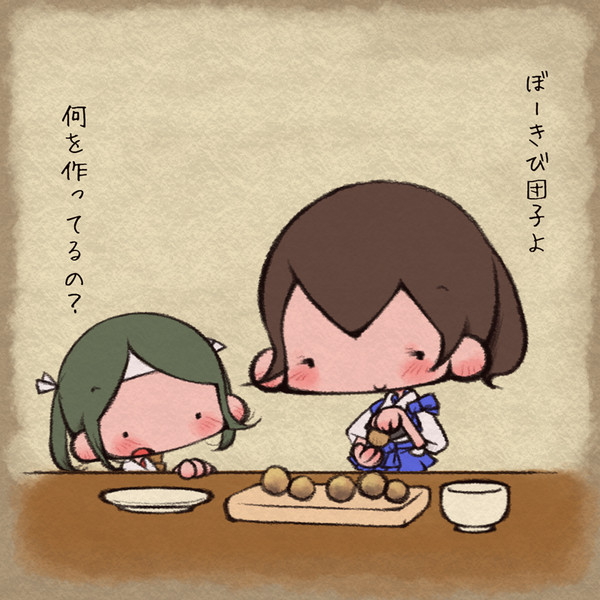 ぼーきび団子 おかっぱ さんのイラスト ニコニコ静画 イラスト
