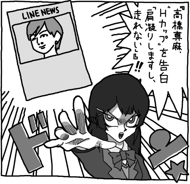 Linenewsトレーディングカードゲーム どんぱち さんのイラスト ニコニコ静画 イラスト