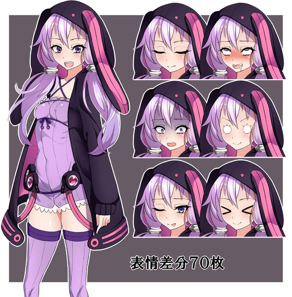 結月ゆかりさん立ち絵素材 弓鶴 さんのイラスト ニコニコ静画 イラスト