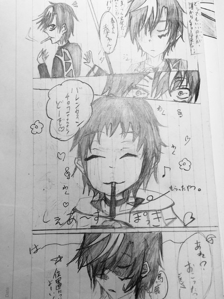 ポッキーゲーム 鈴原 里奈 仮 さんのイラスト ニコニコ静画 イラスト