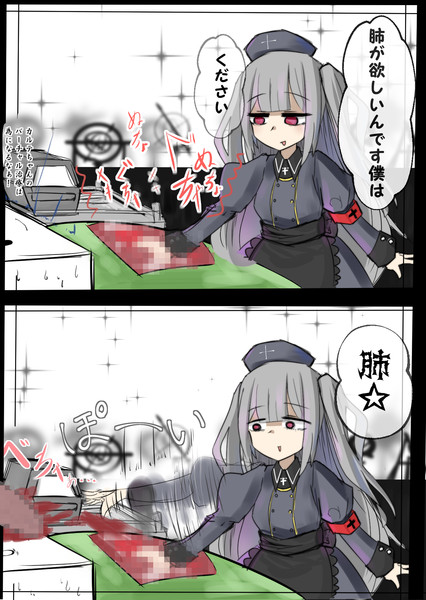 カルテちゃんのバーチャル治療は為になるなぁ 赤鬼 さんのイラスト ニコニコ静画 イラスト