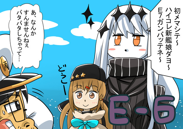 たぶんこの娘と会うの初めてだと思う ソバ大好き さんのイラスト ニコニコ静画 イラスト