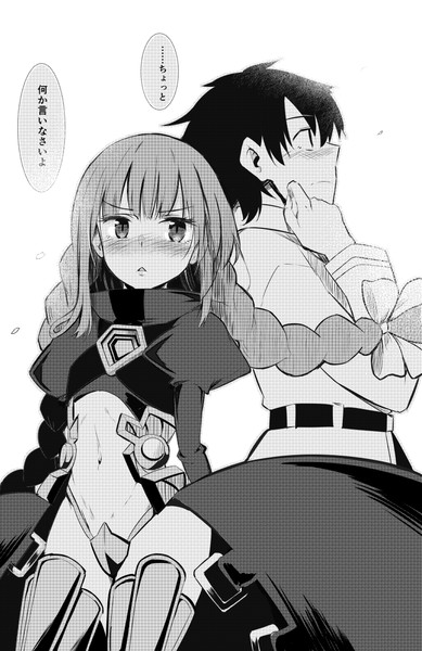 おさげメルトリリス ゆげ 新刊メロブで委託開始 さんのイラスト ニコニコ静画 イラスト