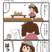 ニコニコ静画 イラスト