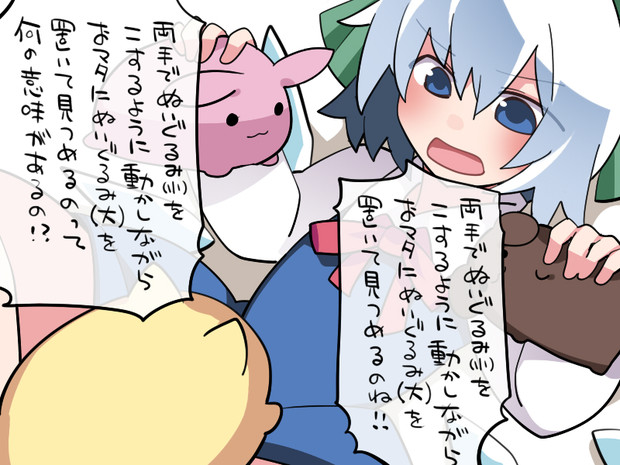 どういうことなの ハマー さんのイラスト ニコニコ静画 イラスト