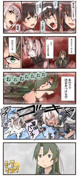 暁の水平線に勝利を いど さんのイラスト ニコニコ静画 イラスト