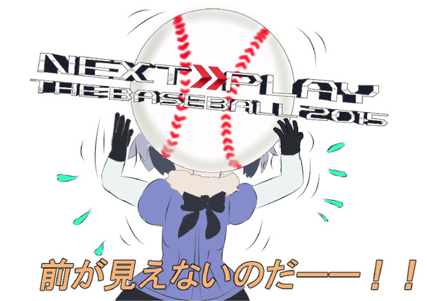 アライさんネタ絵 Mako さんのイラスト ニコニコ静画 イラスト