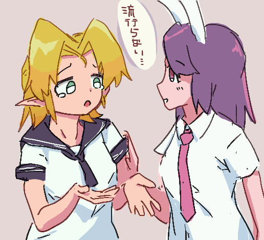 謎の女子校 砂鉄 さんのイラスト ニコニコ静画 イラスト