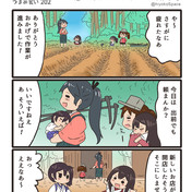 ニコニコ静画 イラスト