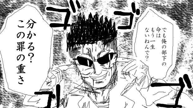 任侠クレーマー エロゲーム さんのイラスト ニコニコ静画 イラスト