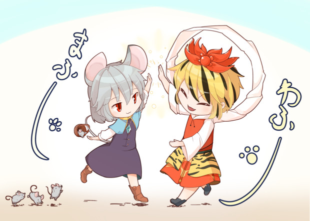 喜びの舞 次郎次 さんのイラスト ニコニコ静画 イラスト