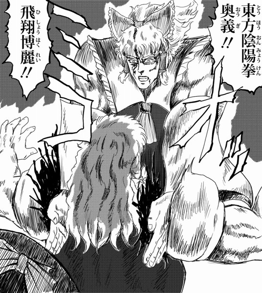 飛翔博麗 しずらく さんのイラスト ニコニコ静画 イラスト