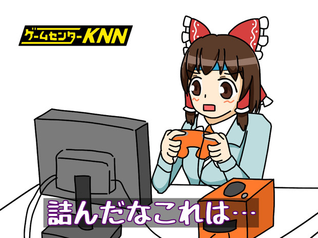 ゲームセンターKNN