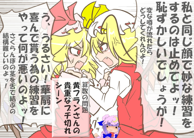 算数の問題 次の問いに答えよ その770 ミャーモン さんのイラスト ニコニコ静画 イラスト