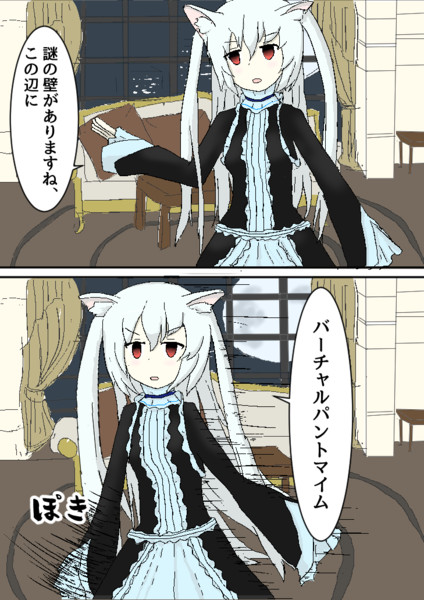 謎の壁とコラボするのらきゃっと きれはし さんのイラスト ニコニコ静画 イラスト