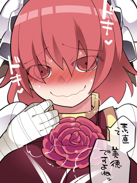 素直になりたい華扇ちゃん ハマー さんのイラスト ニコニコ静画 イラスト
