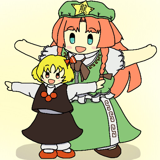 美鈴とルーミア