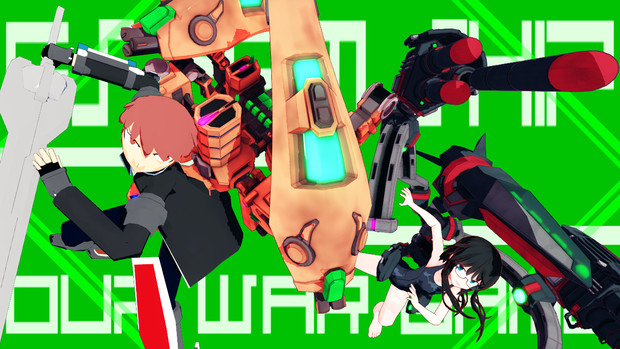 【GS艤装祭】ぼくらのウォーゲーム