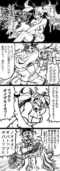18冬イベントe 4 サマール沖 その先へ T さんのイラスト ニコニコ静画 イラスト