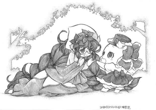 ずっ友だよ18 破雲泥 さんのイラスト ニコニコ静画 イラスト