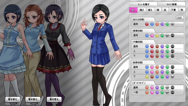 Gbns着せ替えゲーム Ray Kbys さんのイラスト ニコニコ静画 イラスト