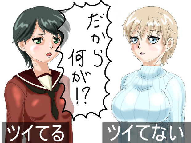 ボーイッシュ ン テツヲ ゼバ さんのイラスト ニコニコ静画 イラスト