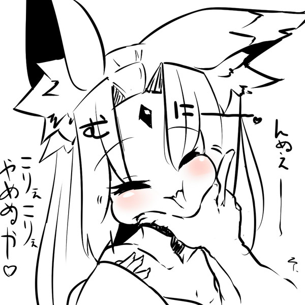 ばば様のほっぺぷにぷに 郵便受け さんのイラスト ニコニコ静画 イラスト