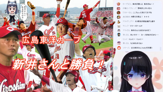 清楚系委員長vs新井さん 松本淡路守 さんのイラスト ニコニコ静画 イラスト