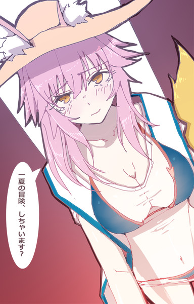 据え膳の前 Ton さんのイラスト ニコニコ静画 イラスト