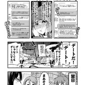 トライアドプリムス Trinity Field 壁紙 くわむてふ さんのイラスト ニコニコ静画 イラスト