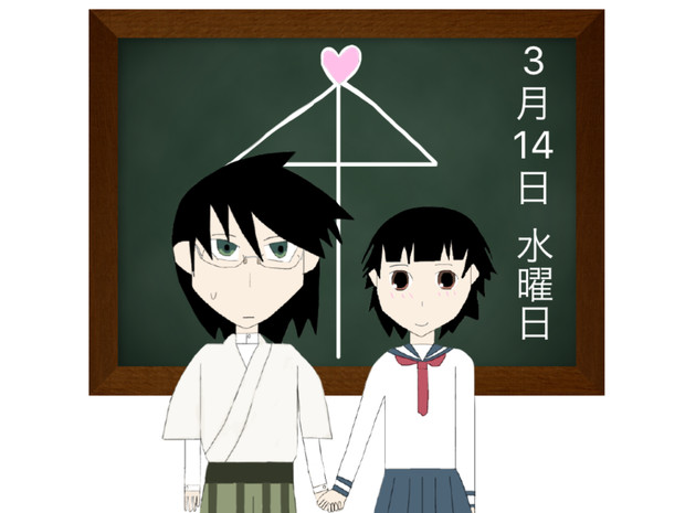 糸色望と常月まとい 死神エリミ さんのイラスト ニコニコ静画 イラスト