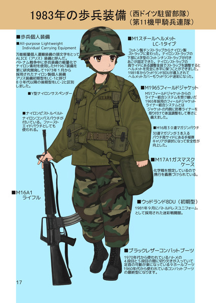 東西冷戦 こみー さんのイラスト ニコニコ静画 イラスト