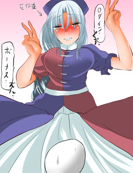 五個でお薬 意味深 ガチャ一回 何処園 オージ さんのイラスト ニコニコ静画 イラスト