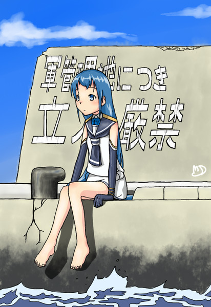 防波堤 卯月みゆ さんのイラスト ニコニコ静画 イラスト