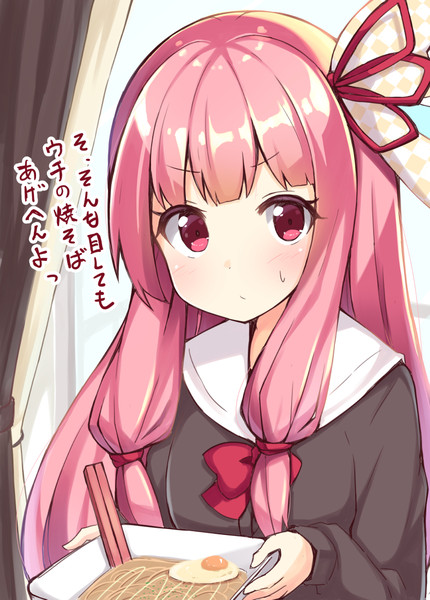 茜ちゃんかわいい おみなえし さんのイラスト ニコニコ静画 イラスト