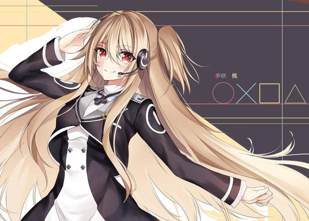 夢咲楓 流瑠 さんのイラスト ニコニコ静画 イラスト