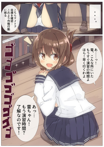 これもテイトク業務の内だから健全 べりたぼ さんのイラスト ニコニコ静画 イラスト
