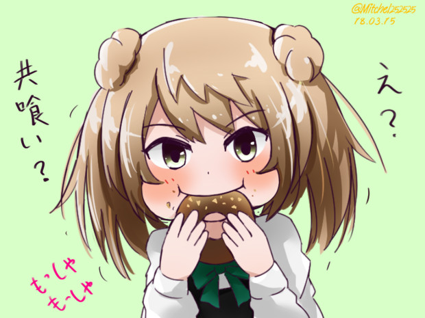 みっちゃんみちみちもぐもぐタイム ミッチェル さんのイラスト ニコニコ静画 イラスト