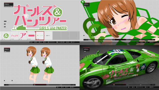 Forza5 ガルパン痛車 ｒ５８ さんのイラスト ニコニコ静画 イラスト