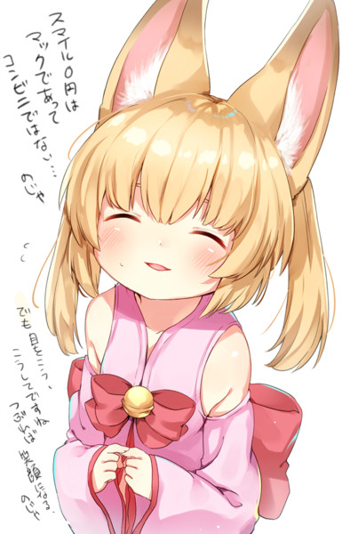 ねこます Nicosub静画