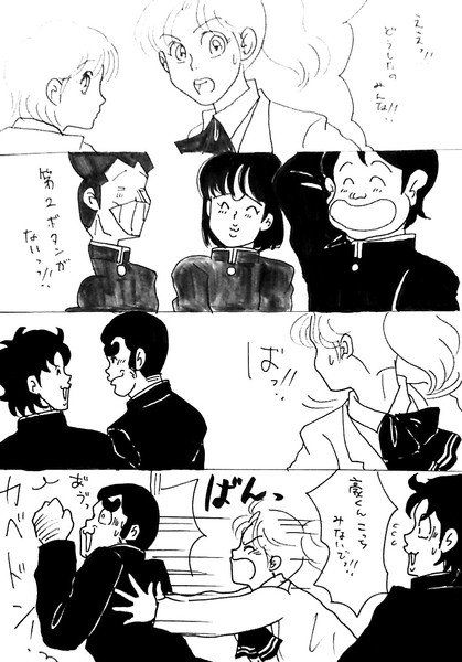 キミは誰のもの ちゃか さんのイラスト ニコニコ静画 イラスト