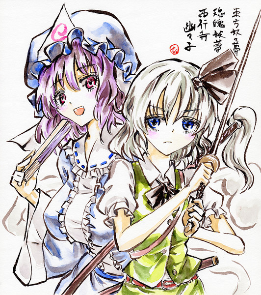 西行寺幽々子と魂魄妖夢 カバヂ さんのイラスト ニコニコ静画 イラスト