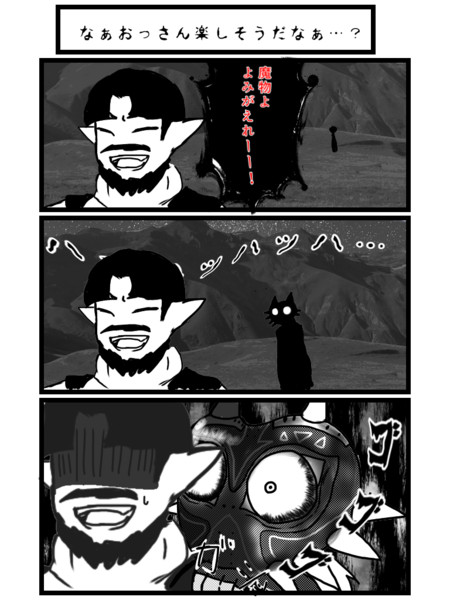 70以上 かっこいい ゼルダの伝説 ブレス オブ ザ ワイルド イラスト