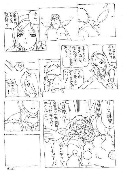 フレッシュプリキュア この監督とは長い付き合いになりそうだ おひるねカード 壽文 さんのイラスト ニコニコ静画 イラスト